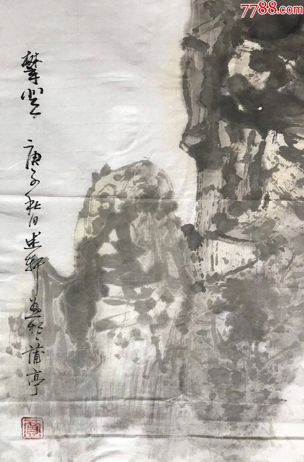 【保真】四尺整张山水画*名誉院长贾述轩水墨写意山水画2《攀登》