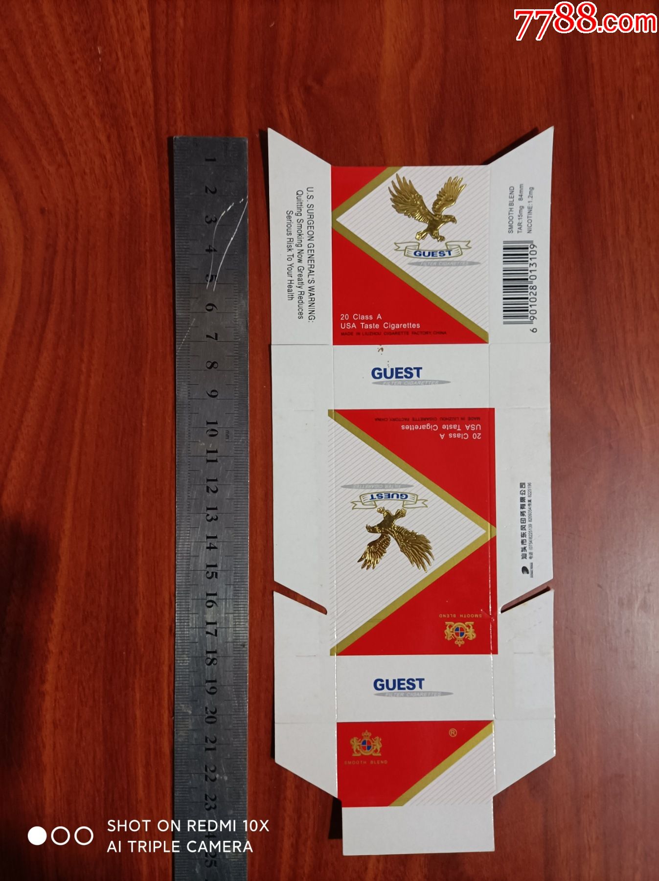 大英雄烟标