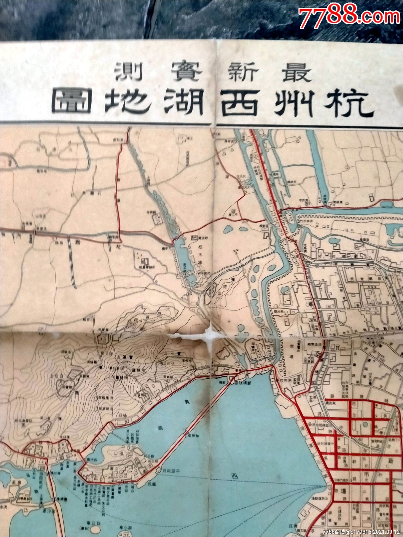 侵华史料民国时期地图最新实测杭州西湖地图