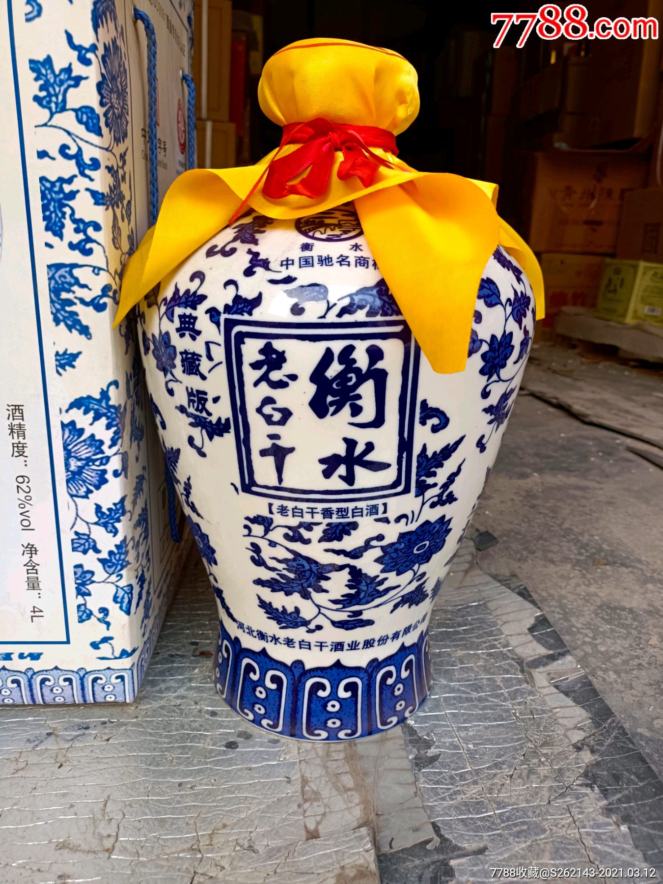 2012年62度衡水老白干4l装坛子