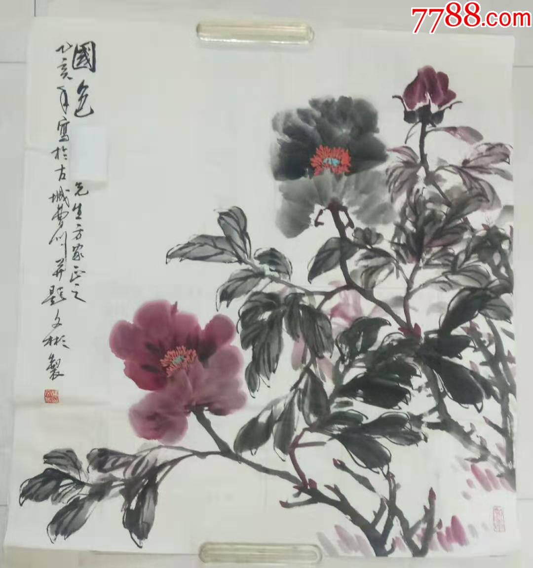 杨文彬国色山东著名画家精品国画菏泽市美术馆馆长品相好尺幅大作品