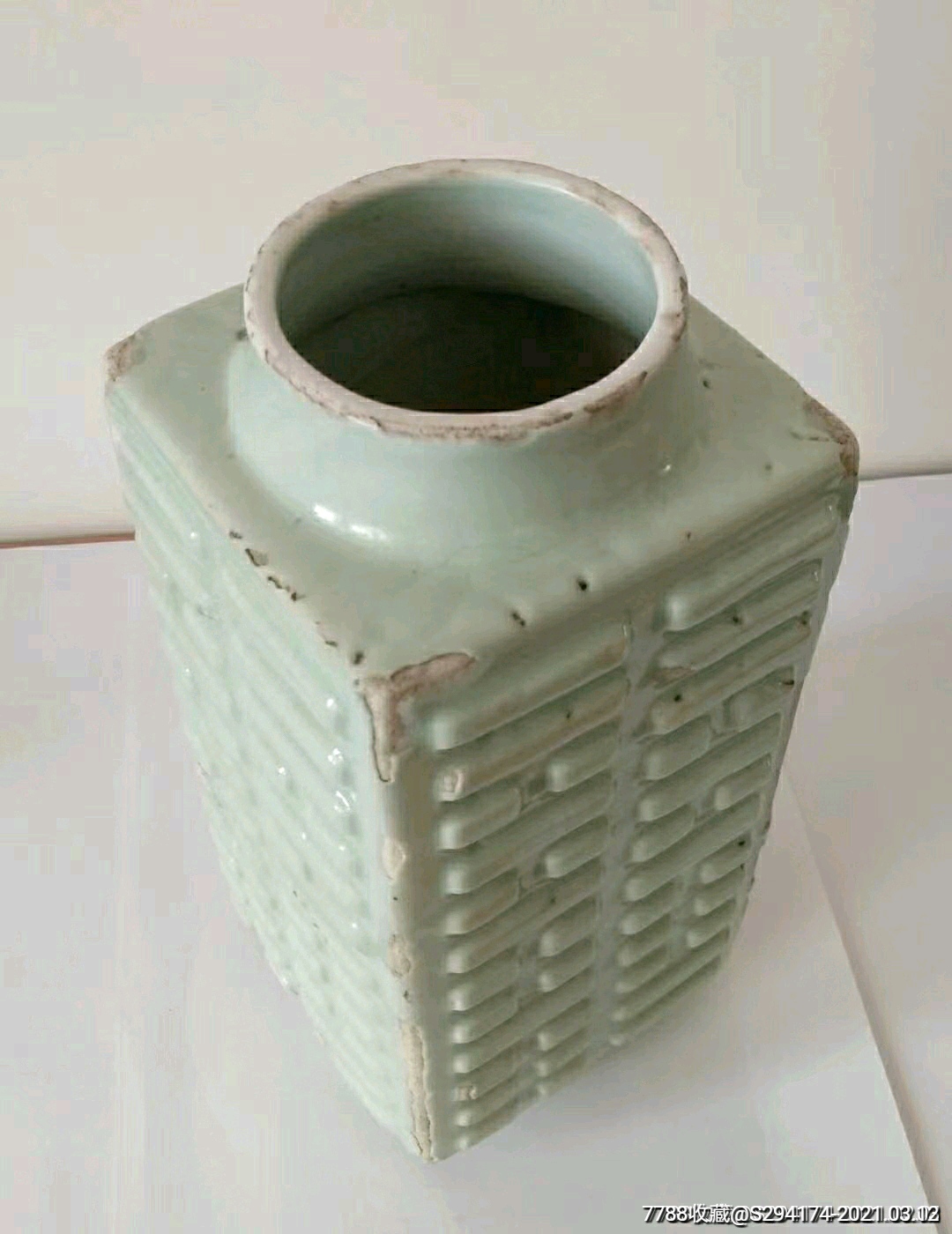 明代龙泉窑豆青釉琮式瓶(带鉴定证书)