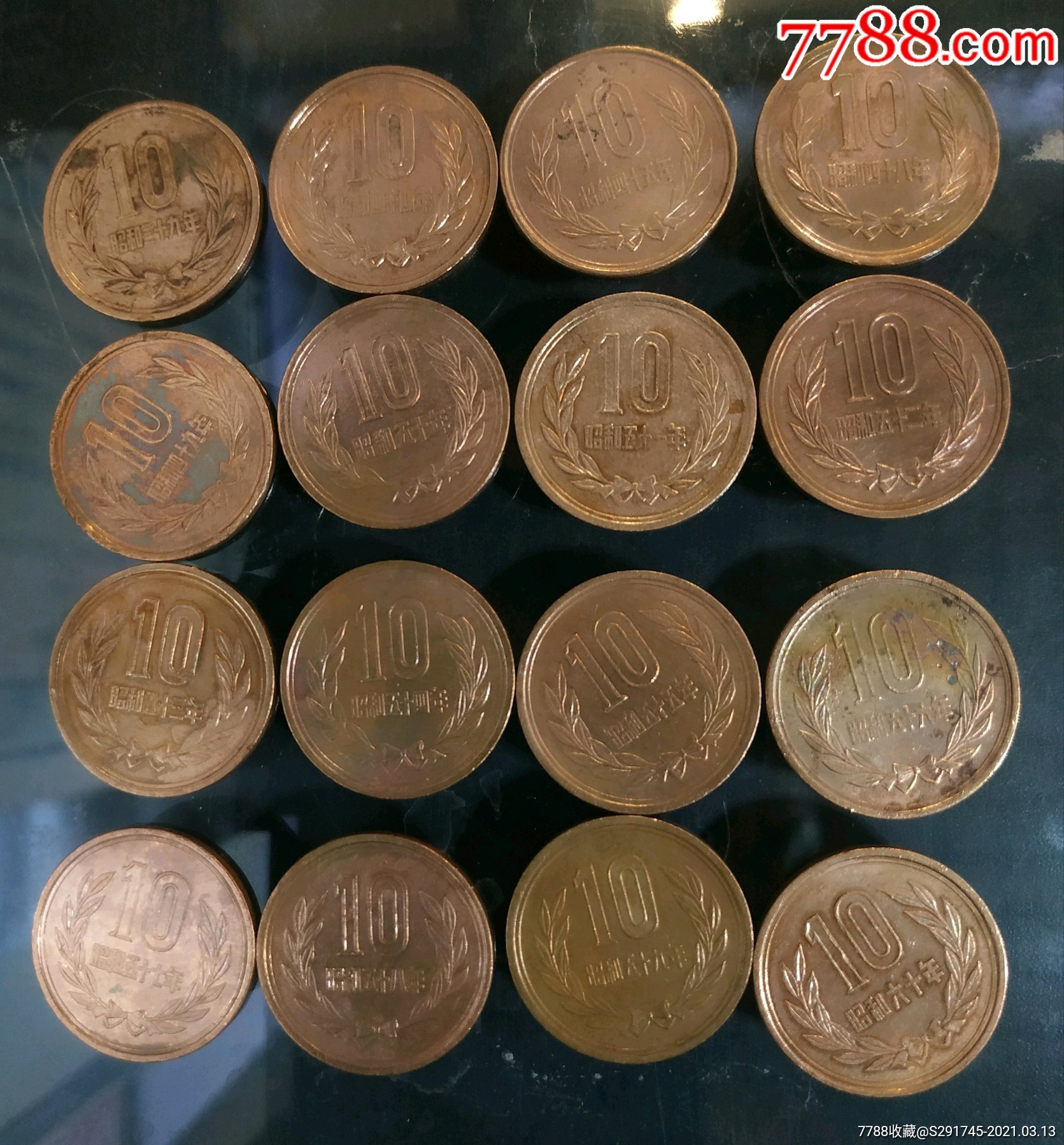 日本作废铜币10元