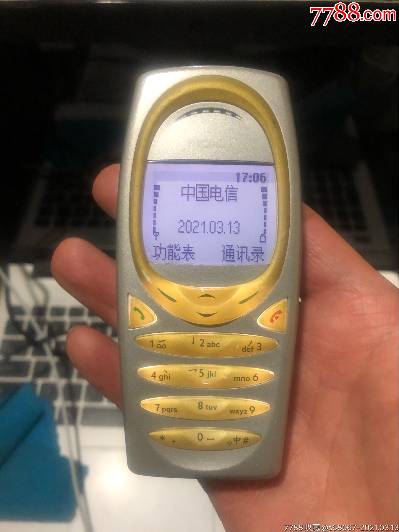 诺基亚2280手机