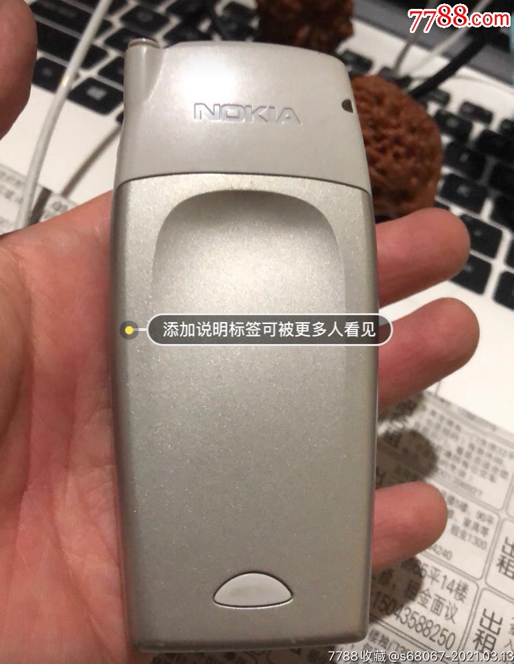 诺基亚2280手机