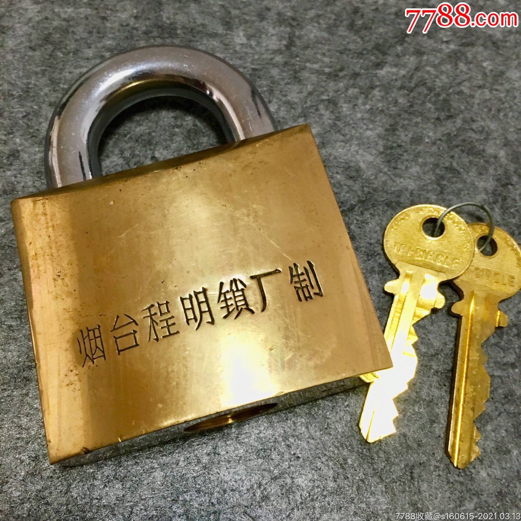 超大烟台程明锁厂三环老铜锁六十年代早期机关单位库存