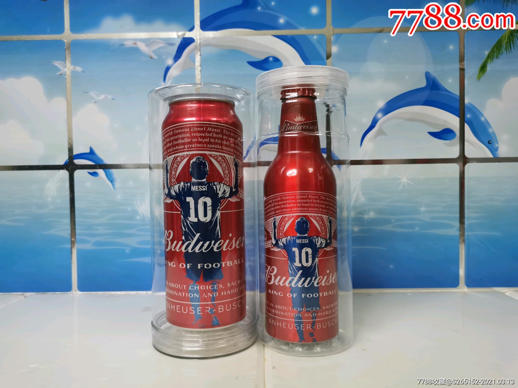 百威梅西限量版_酒瓶_收藏价格_鉴定交易_7788瓷器网