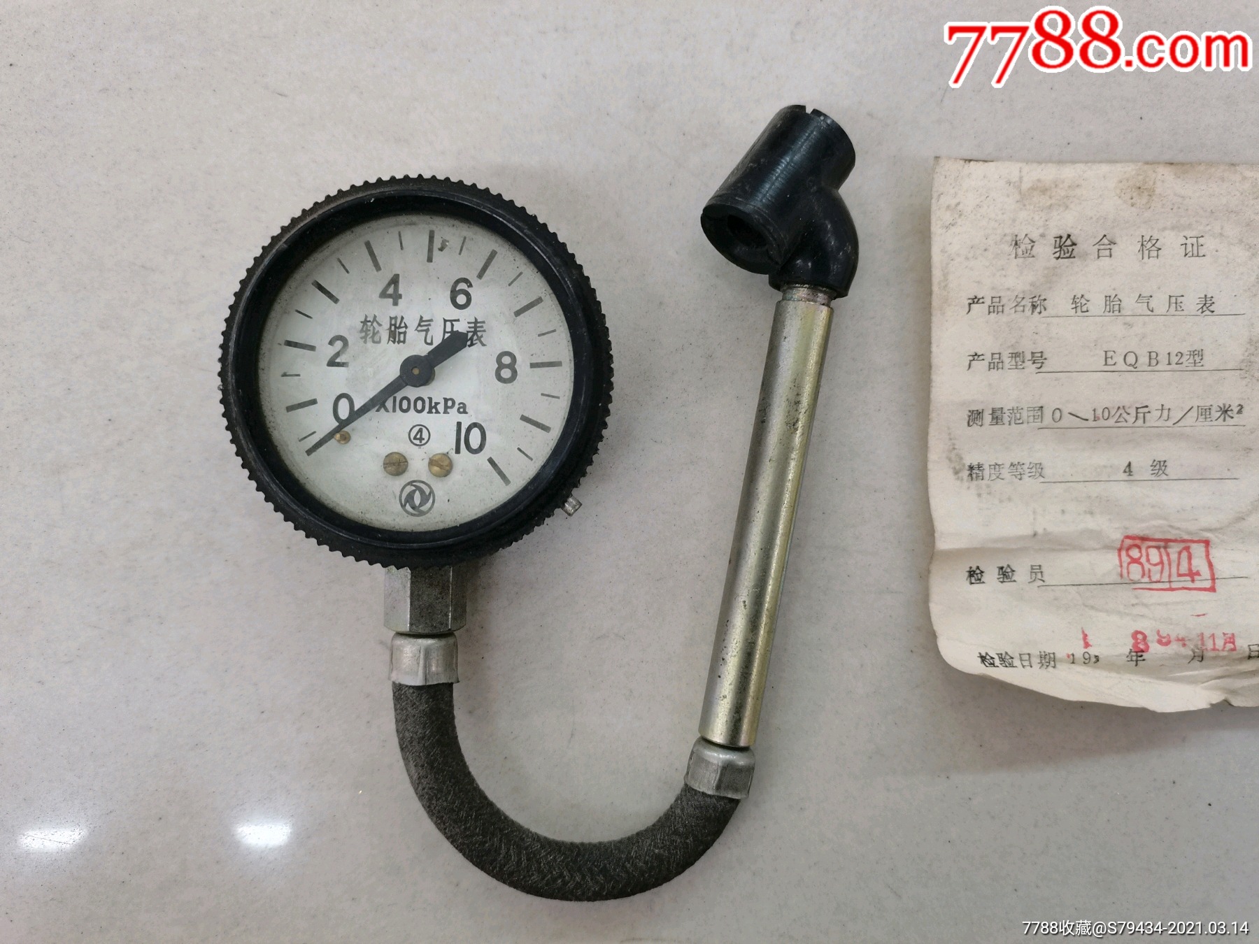 轮胎气压表(原盒装)第二汽车制造厂合格证说明书8*年具体看简介