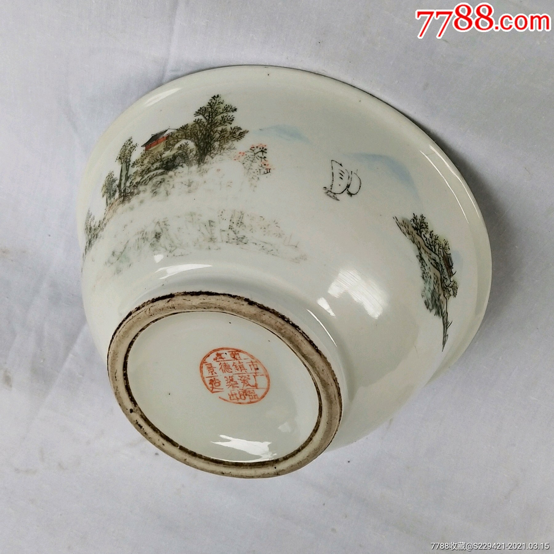 建国初景德镇彩瓷碗手绘诗文山水画浅降彩柴窑面碗汤碗怀旧餐具摆件