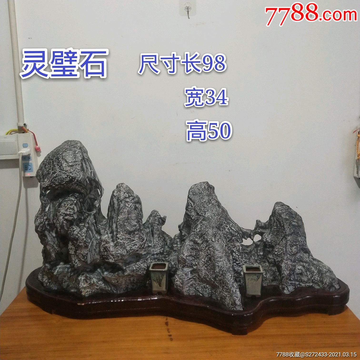 天然灵璧石摆件造型别致优雅石质细腻光滑品相完好如图雅室必备喜欢的
