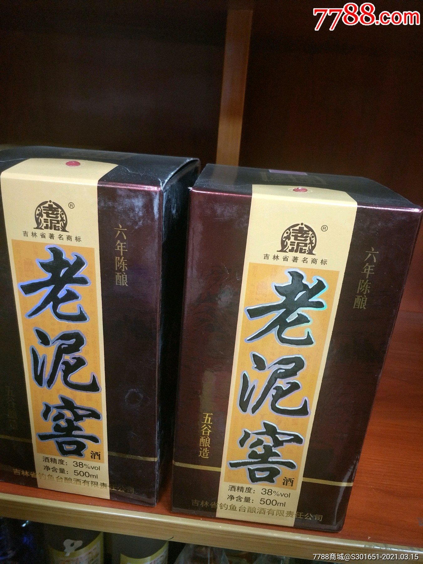 2014老泥窖6年陈酿38度5瓶_价格225元_第1张_7788收藏__收藏热线