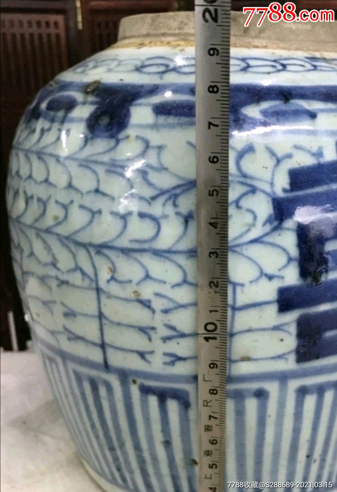 清代青花喜字罐