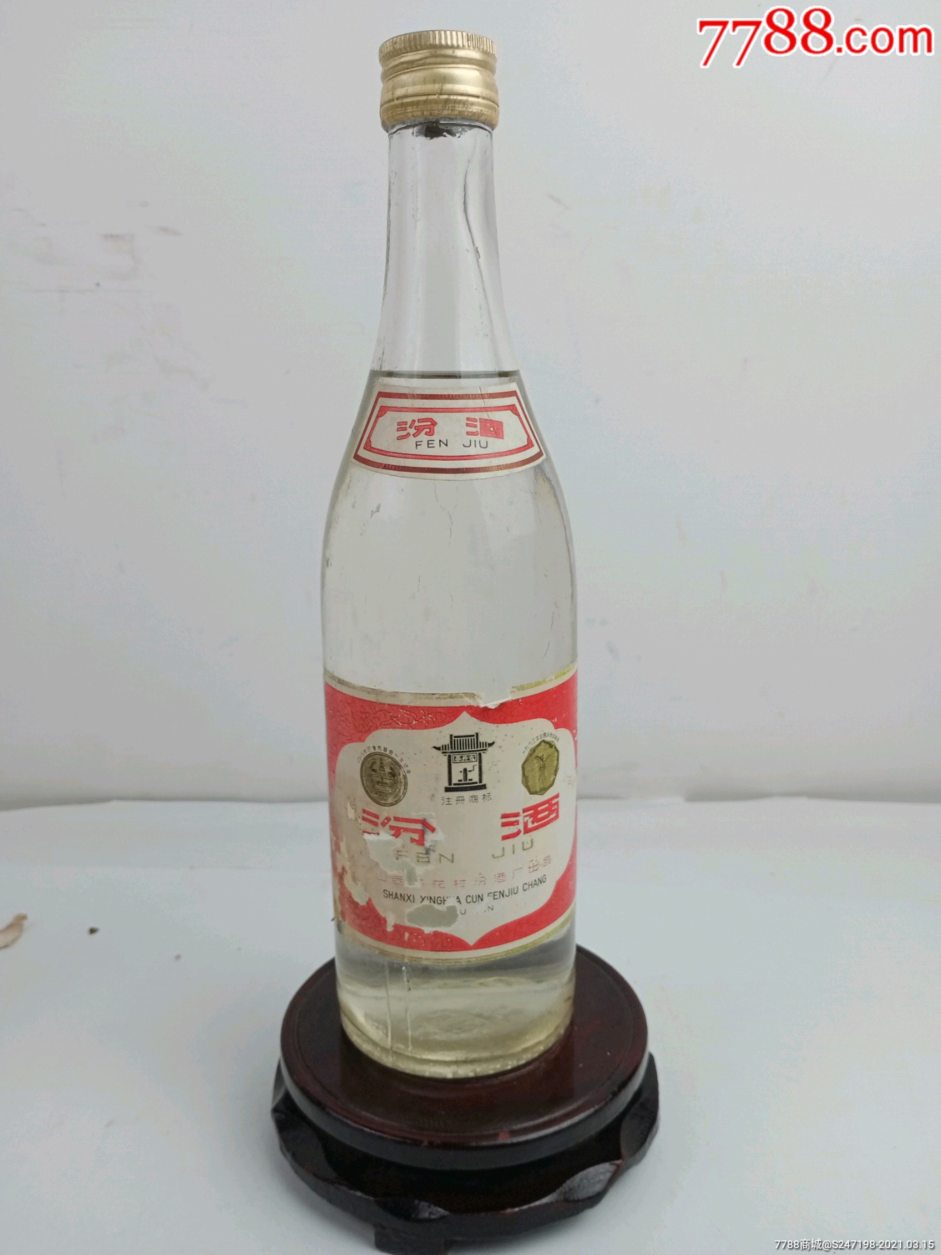1983年65度汾酒,品相如图