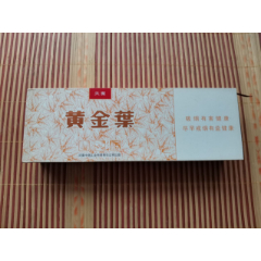 黄金叶天叶木质礼品盒-----焦11--12版_燕东酒标收藏