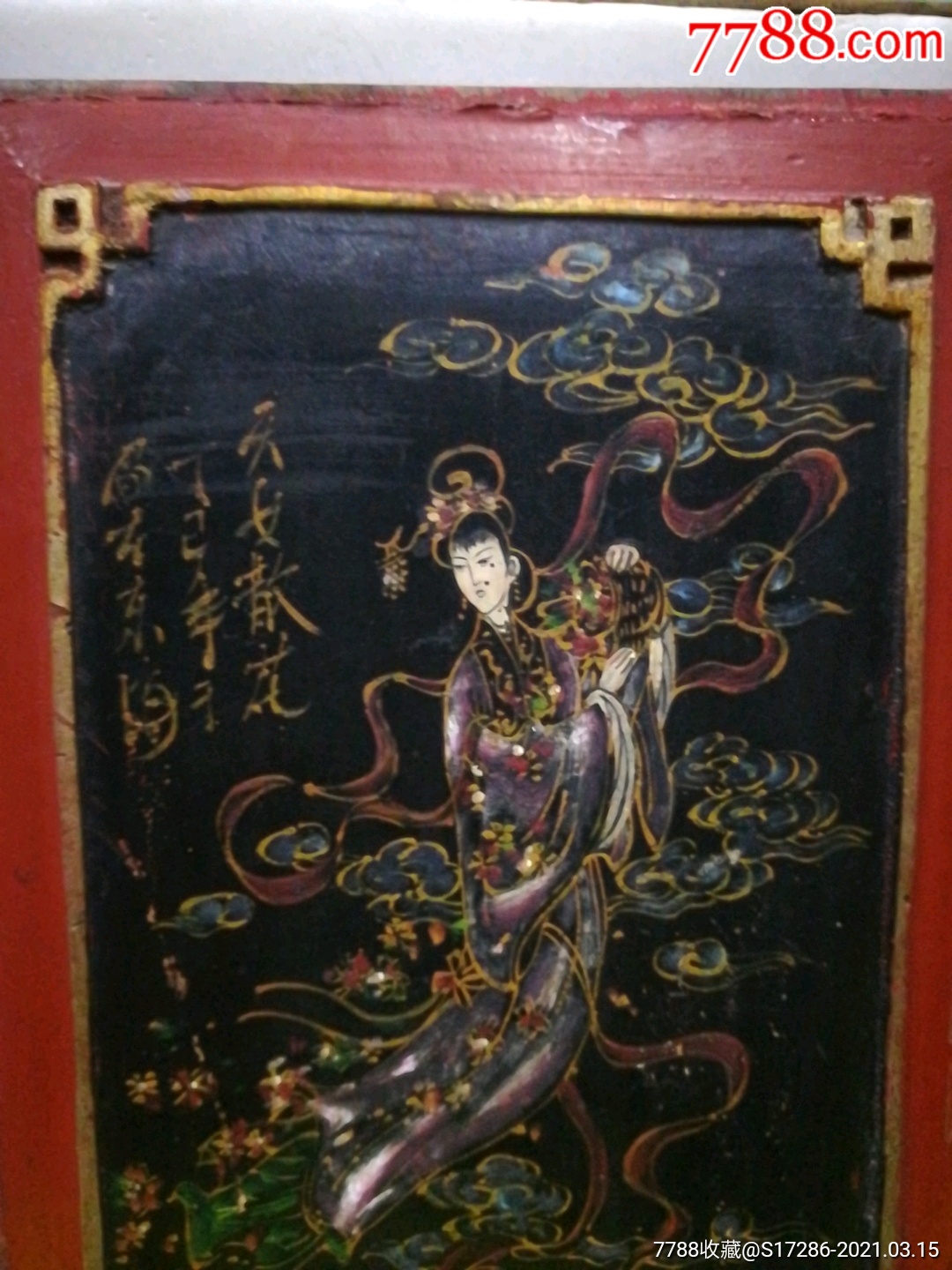 早期浮雕浅雕鎏金上彩描漆(嫦娥奔月)(天女散花)2块柞木漆画板丁巳年