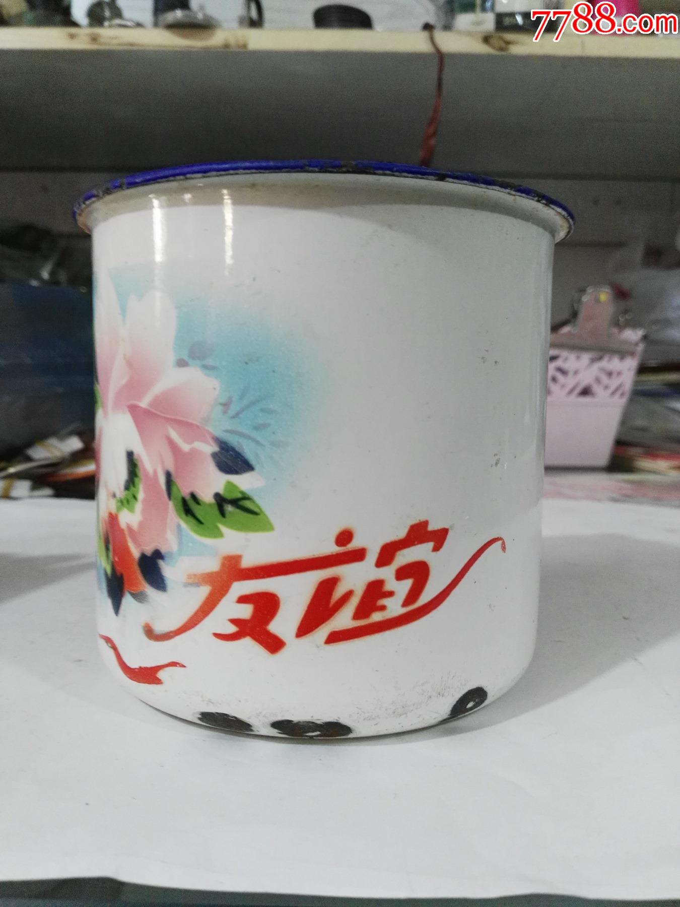 文革友谊牌牡丹花搪瓷缸