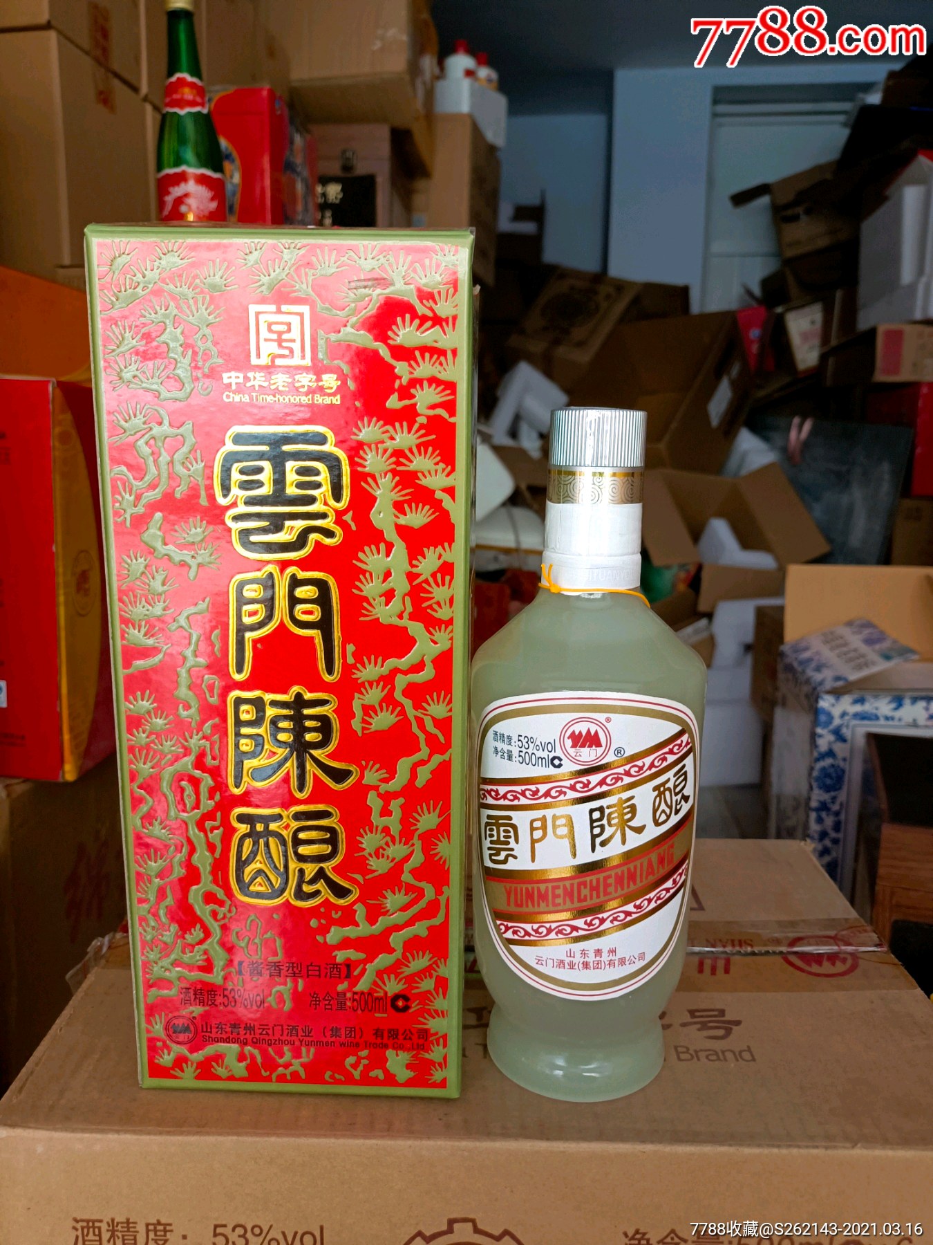 2015年53度云门陈酿乳白(箱价)