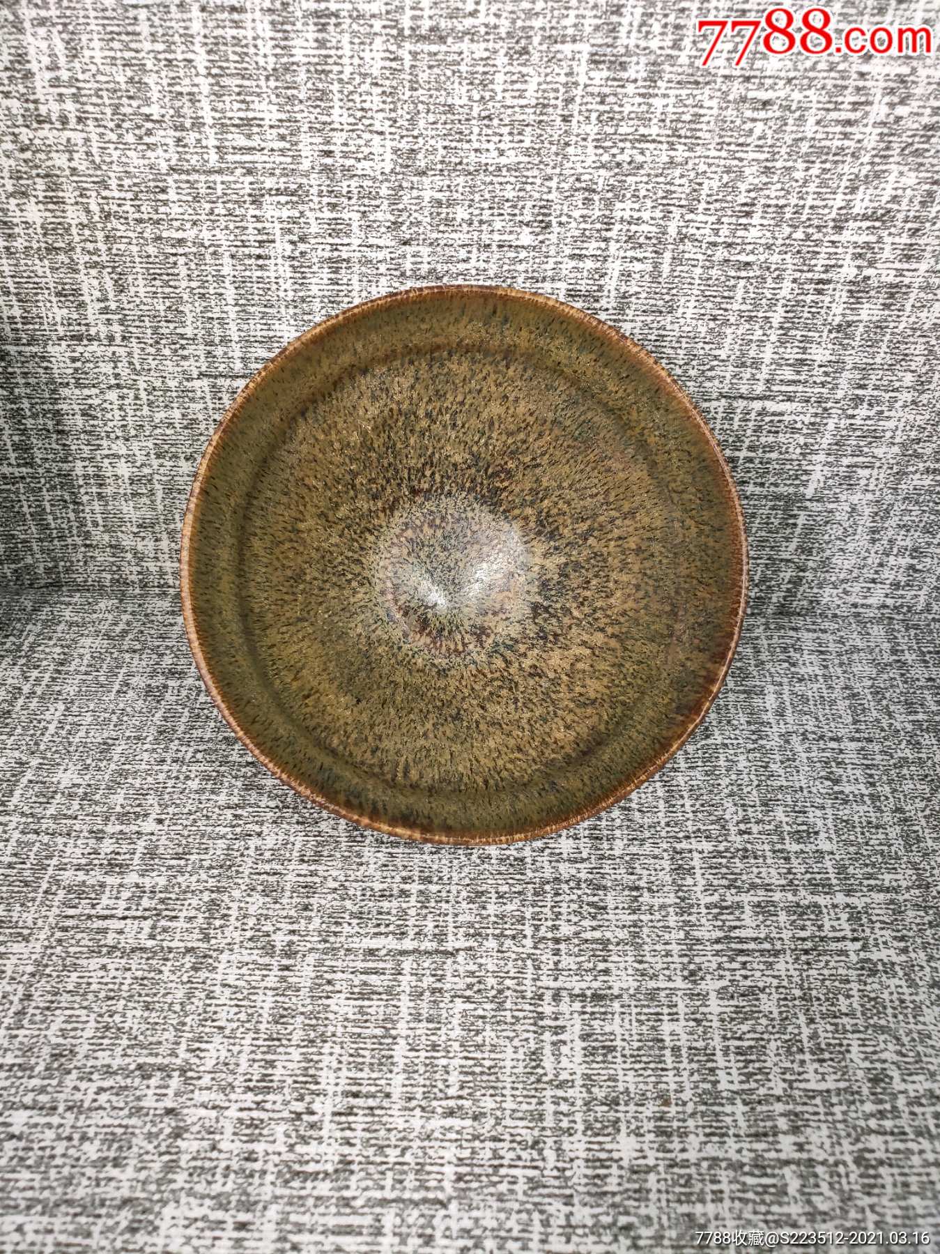 宋代吉州窑窑变兔毫盏