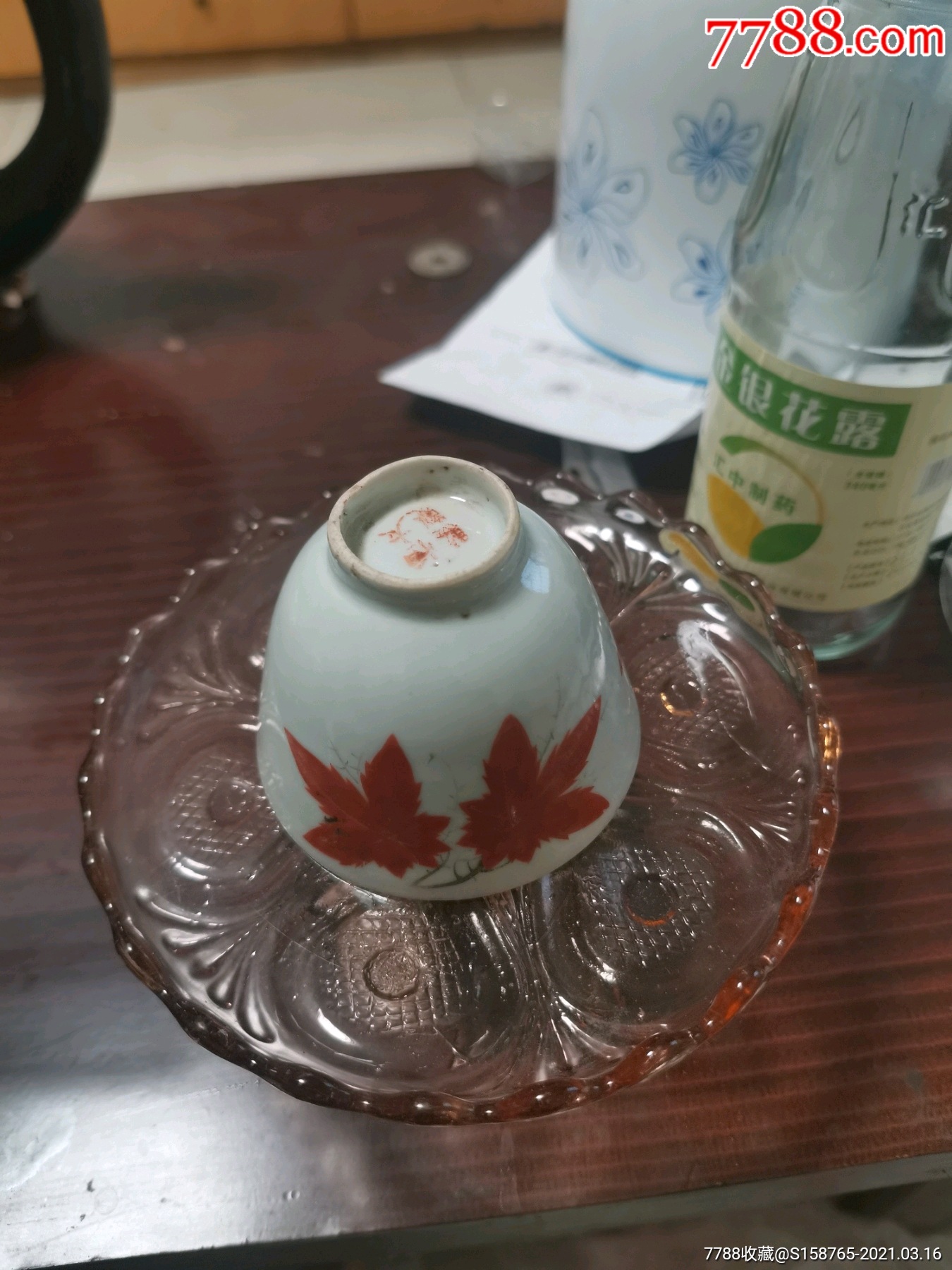 民国枫叶茶杯