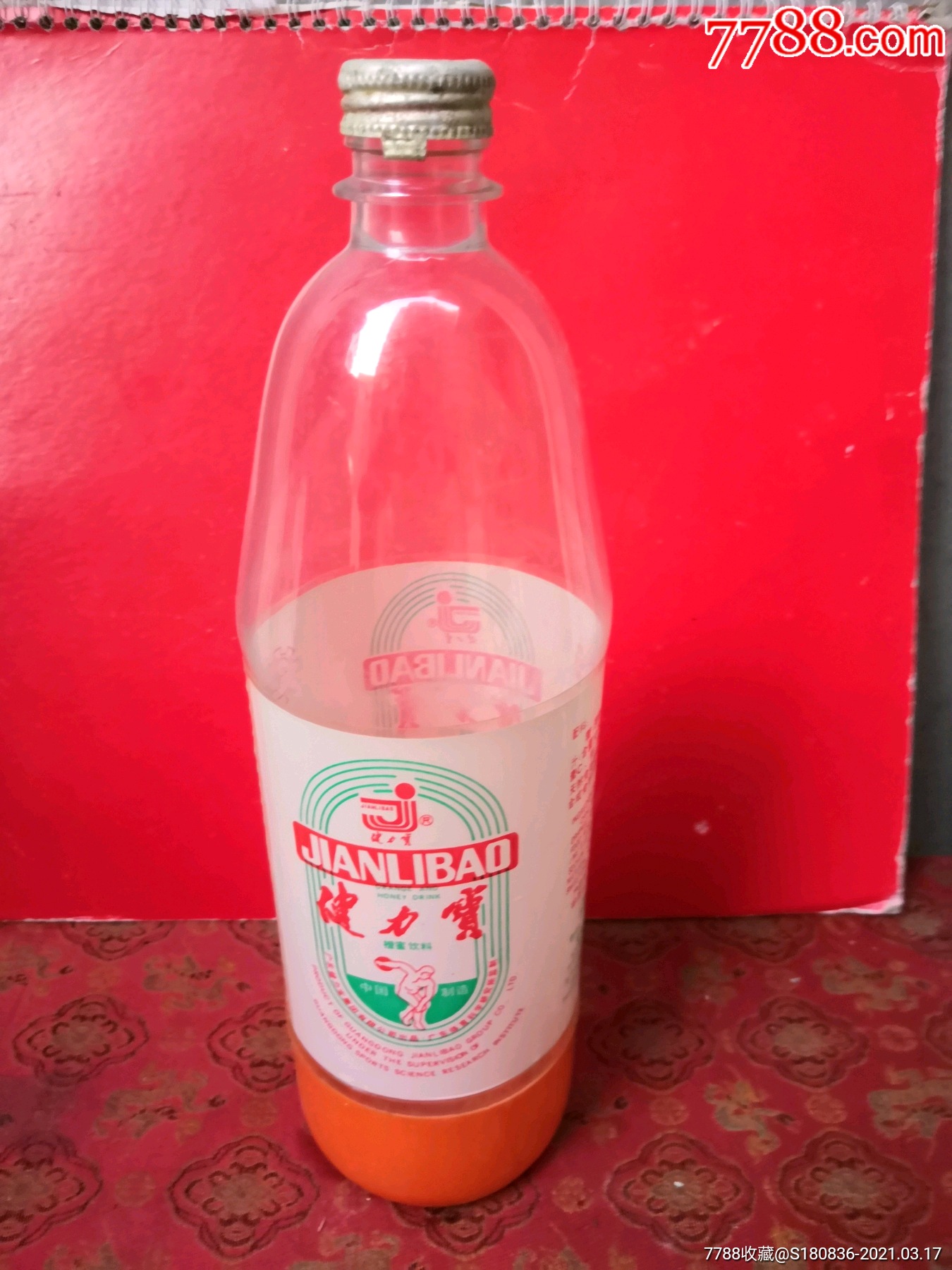 90年代健力宝饮料瓶
