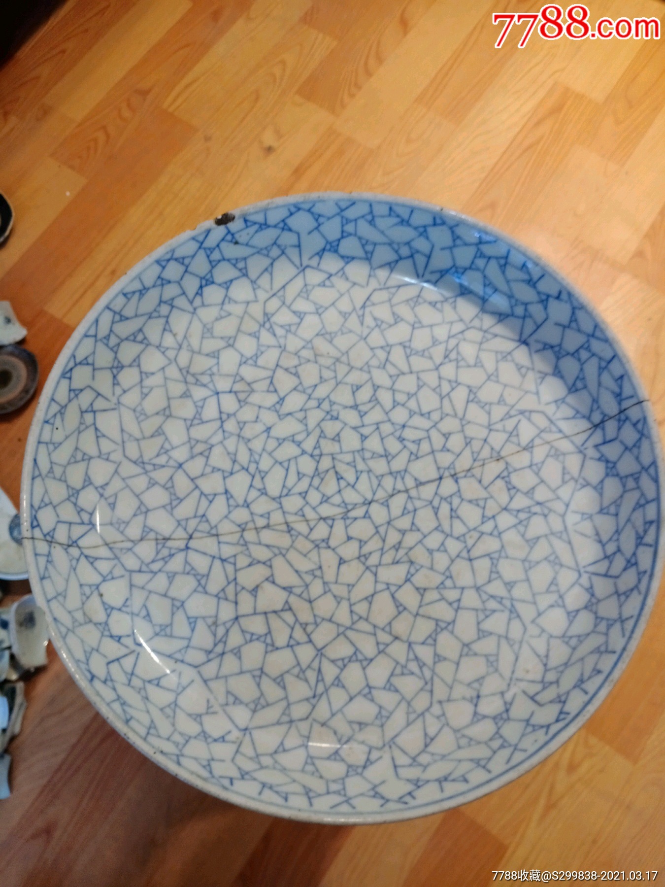 青花冰裂纹大洗