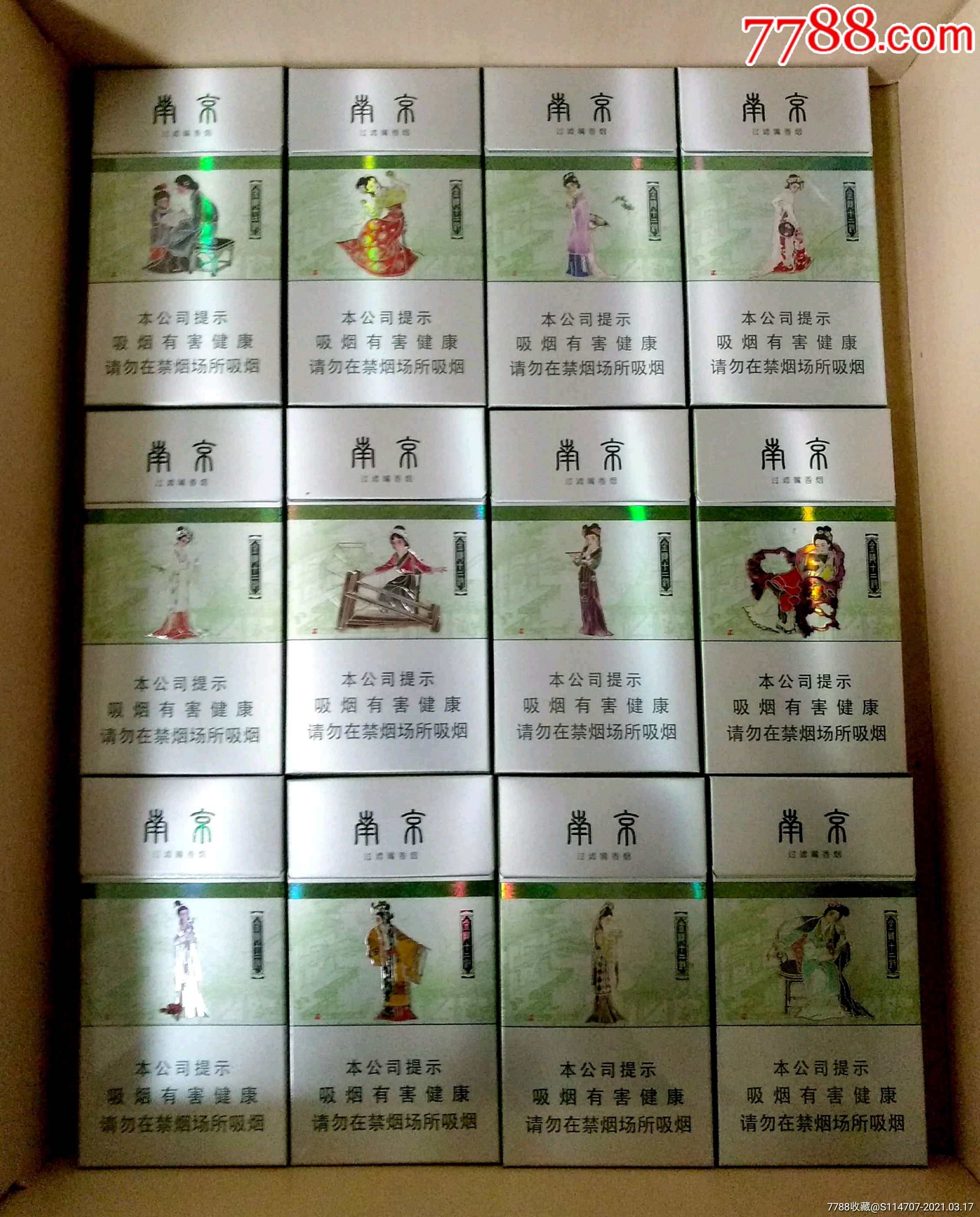 《金陵十二钗》全套12枚(包邮)_烟标/烟盒_回收价格_收藏价值_7788