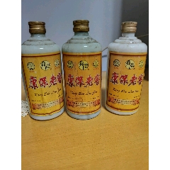 strong>三瓶康保老窖(仅供收藏/strong>_老酒收藏_精品头饰