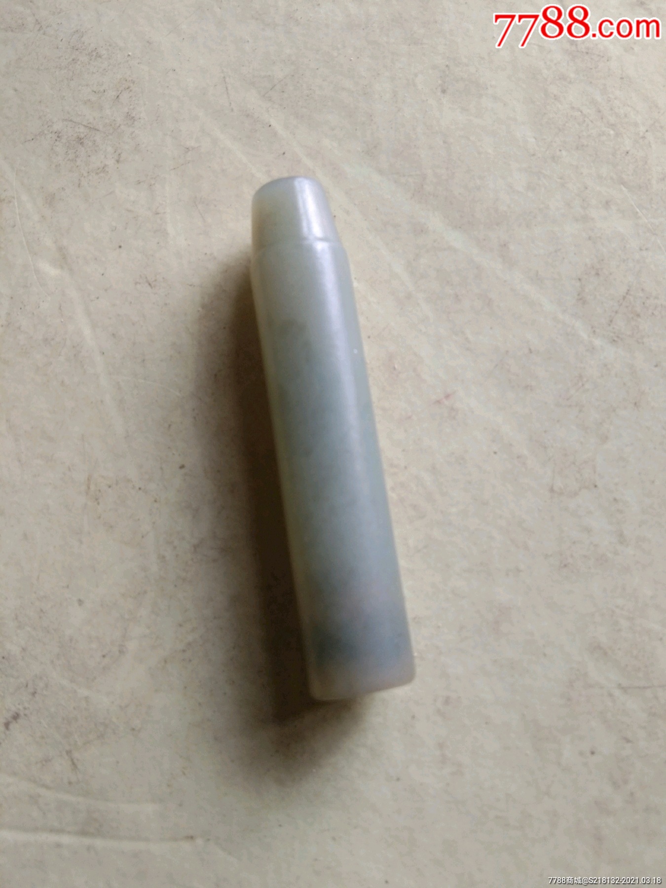 和田玉老烟嘴