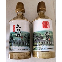 九门口.大辽壹号酒瓶一对_小学生的店