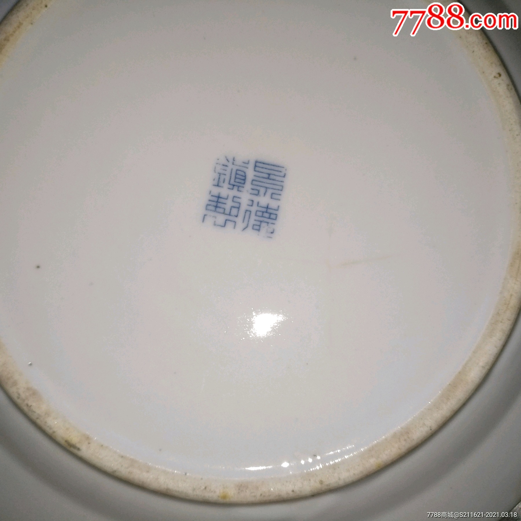 景德镇红旗瓷厂堆白花卉大盘一对