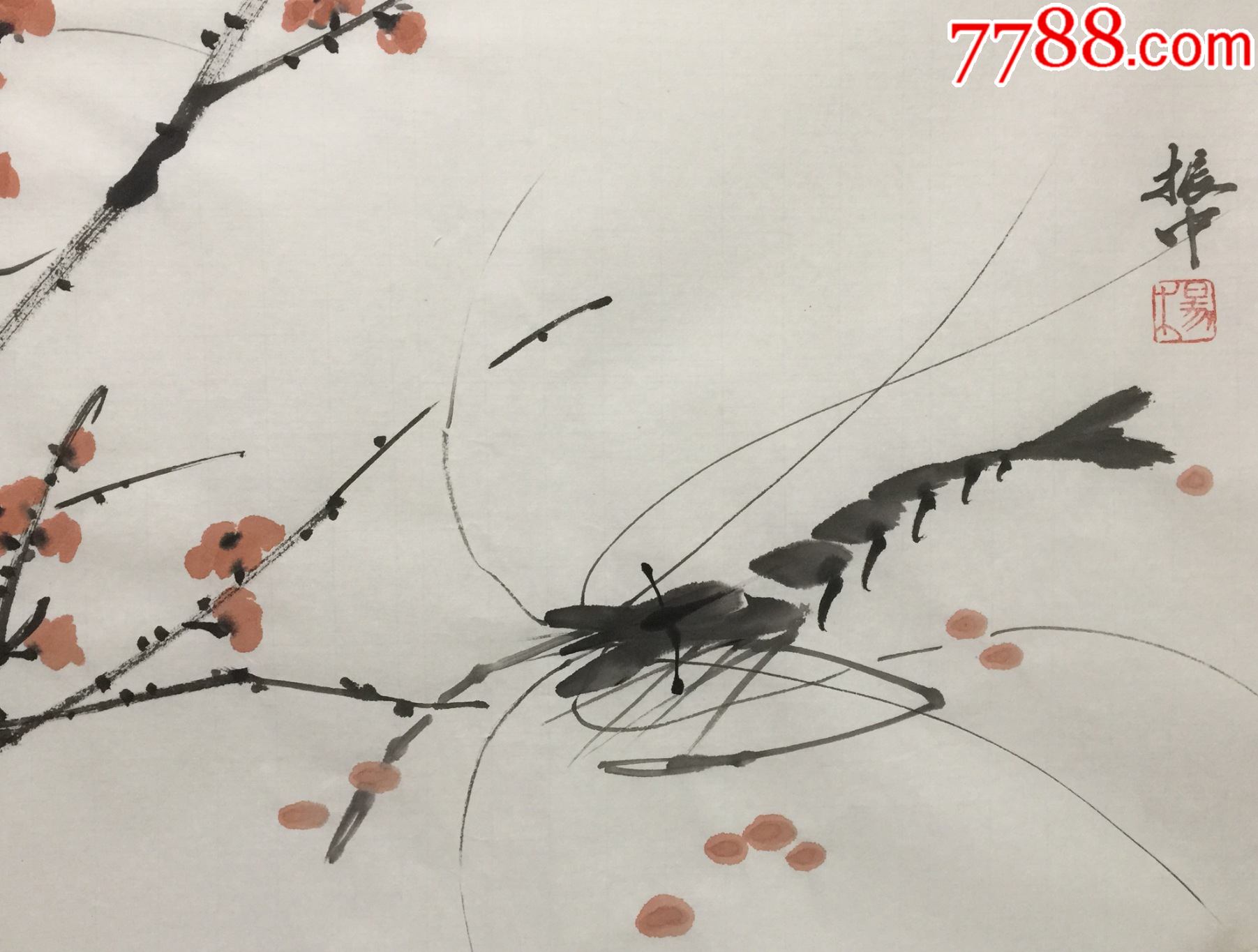 【龙虾】杨振中花鸟画龙鸿运当头12_花鸟国画原作_第4张_7788字画网