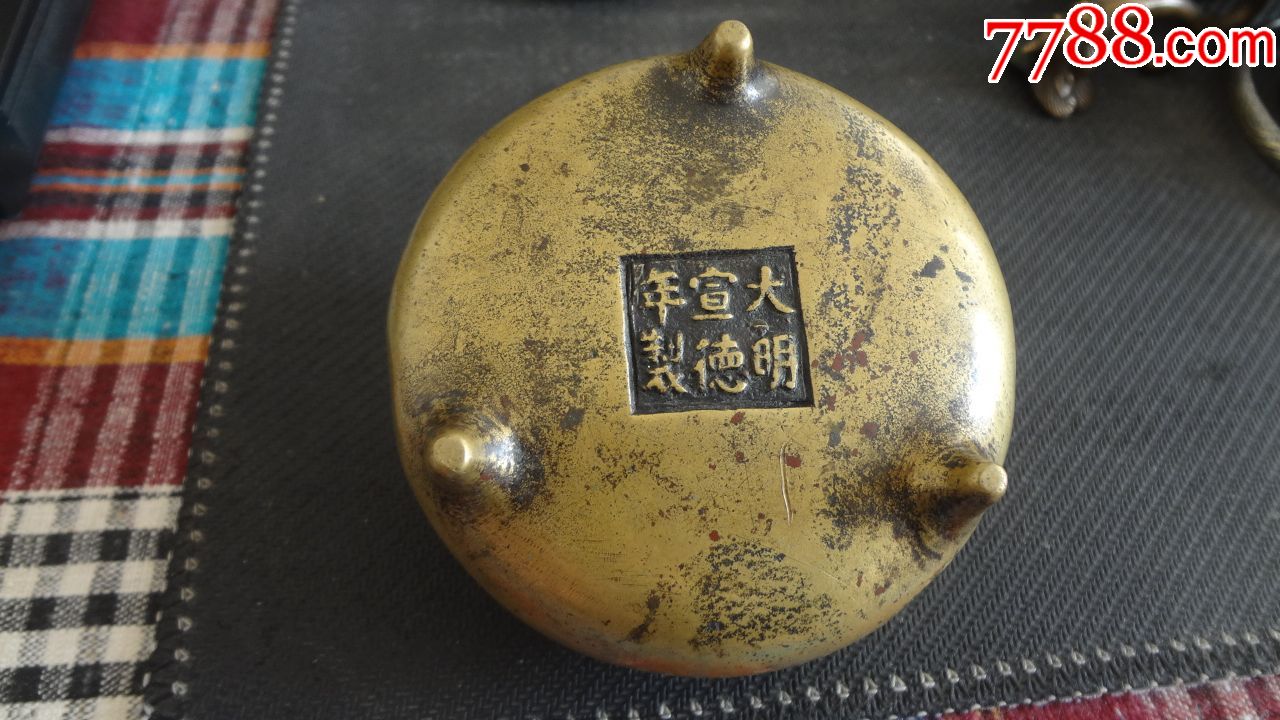 清中期六字款冲天耳宣德炉