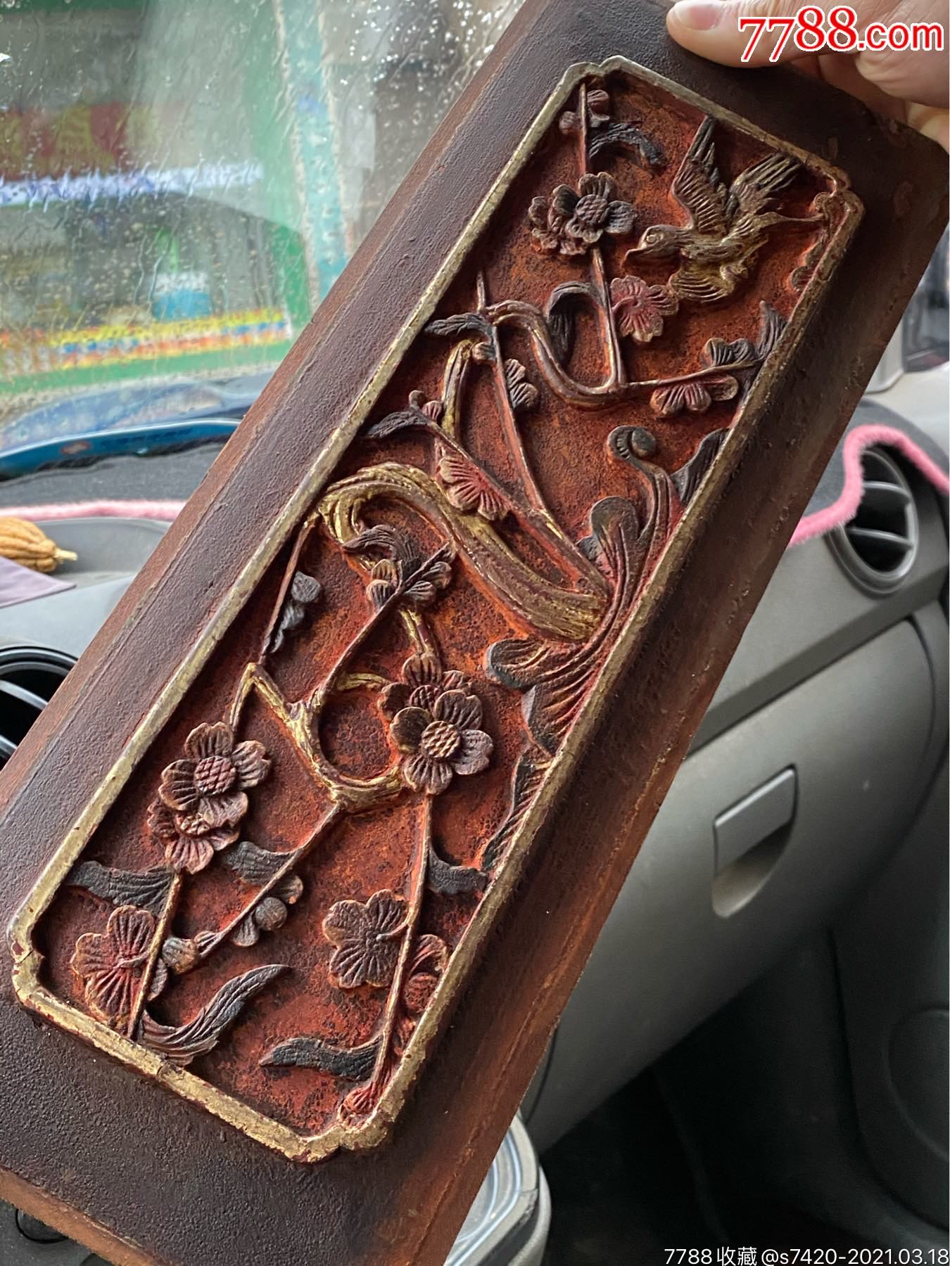 精工,清中期东阳鎏金木雕,花鸟图