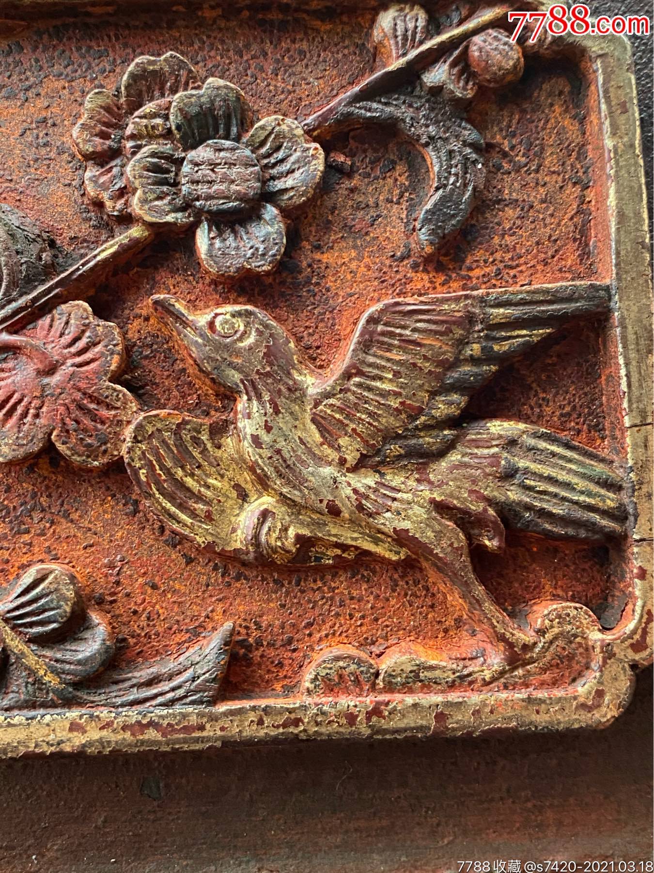 精工,清中期东阳鎏金木雕,花鸟图