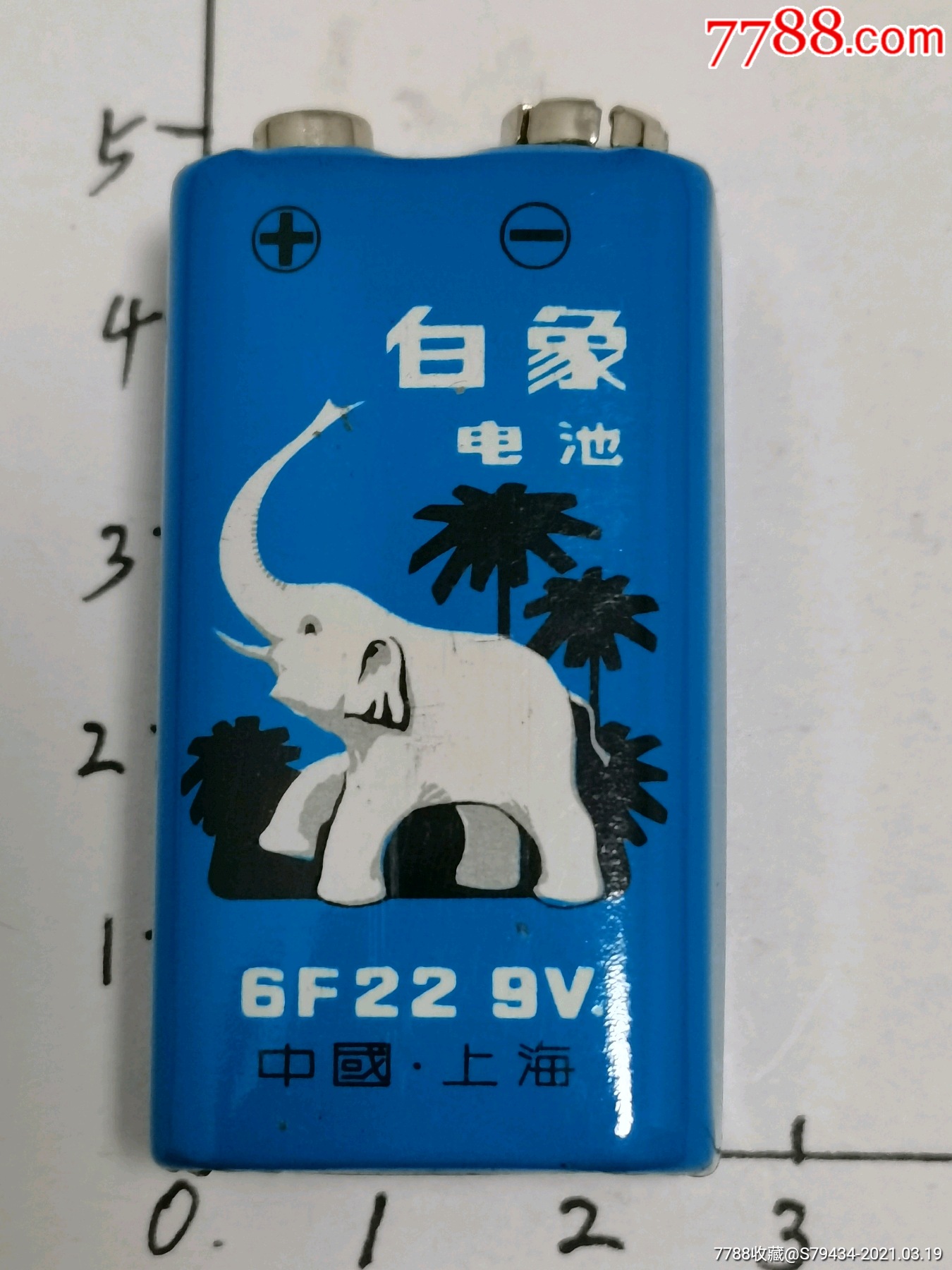 白象电池6f229v中国上海晶体管收音机用具体看简介