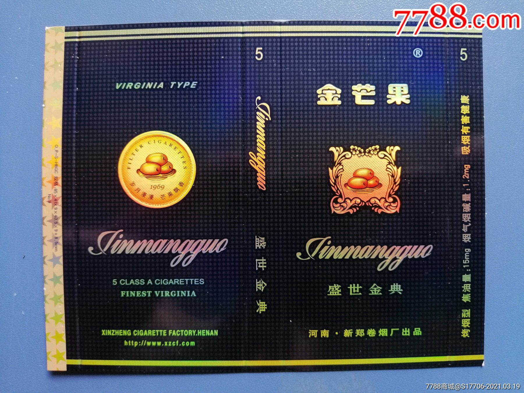 金芒果