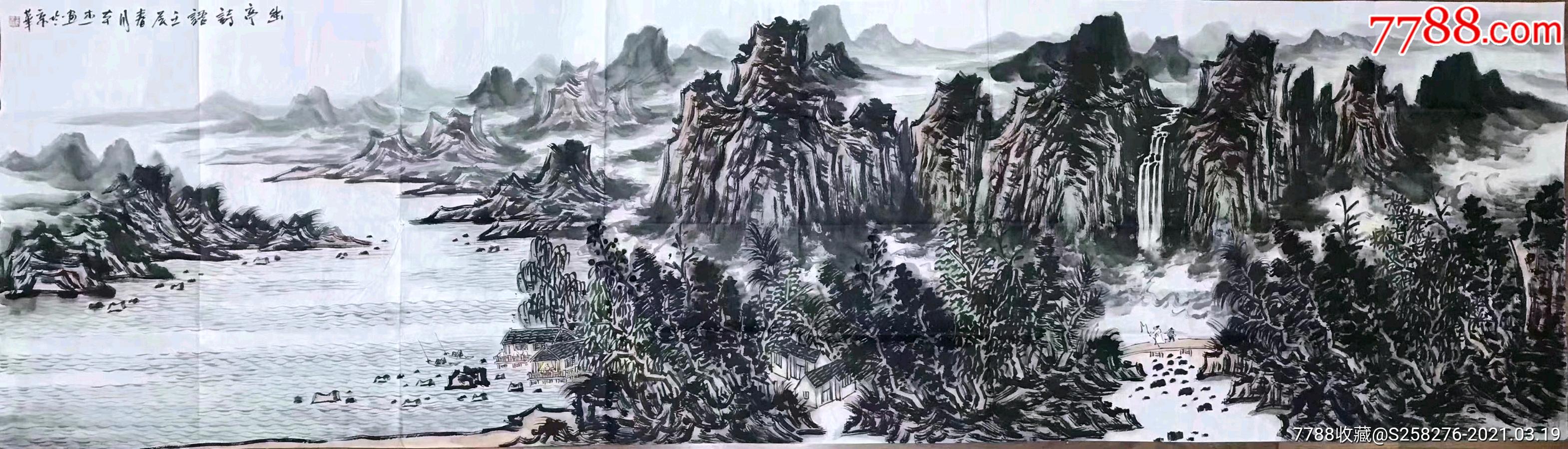 王本杰-山水国画原作-7788书画网