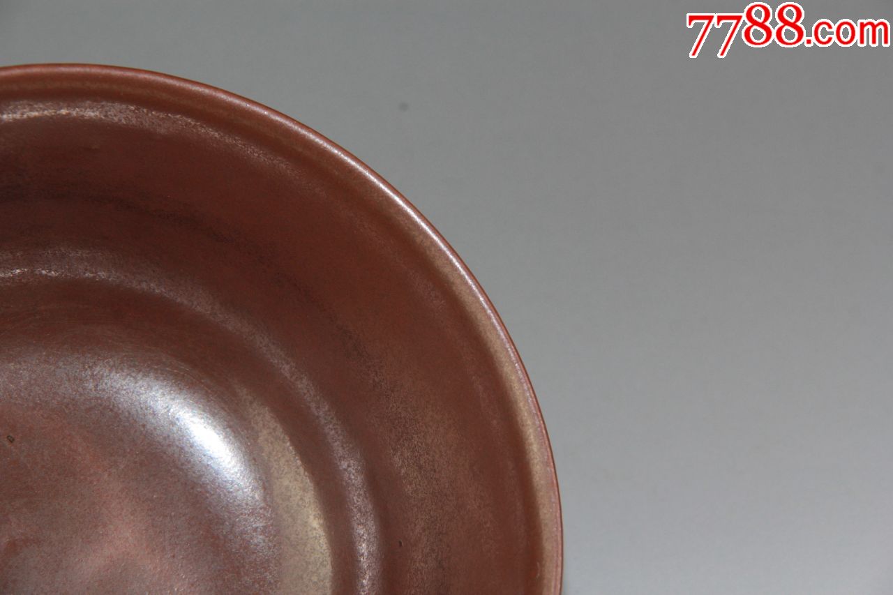 私人旧藏紫金釉碗_酱釉瓷/紫金釉_第3张_7788瓷器