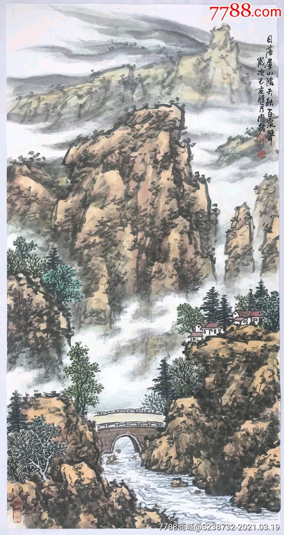 周铭老师作品-山水国画原作-7788书画网