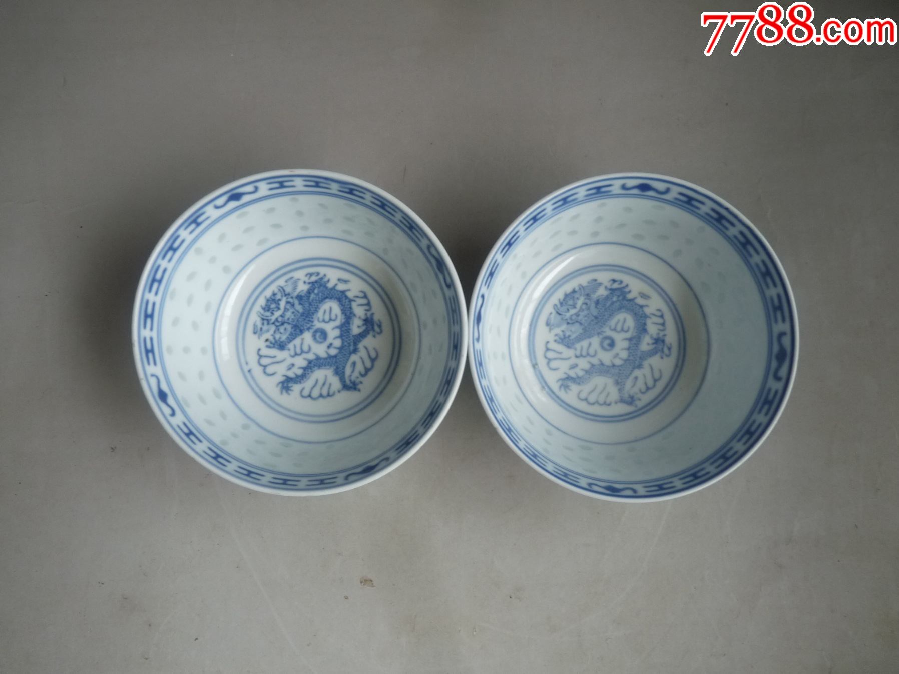 景德镇光明瓷厂/青花玲珑碗一对