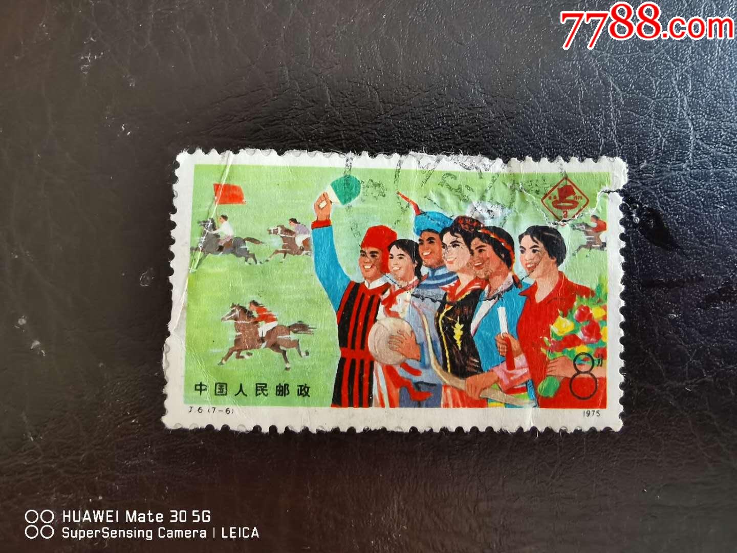 j6-6_新中国邮票_收藏行情_回收价格_7788邮票收藏