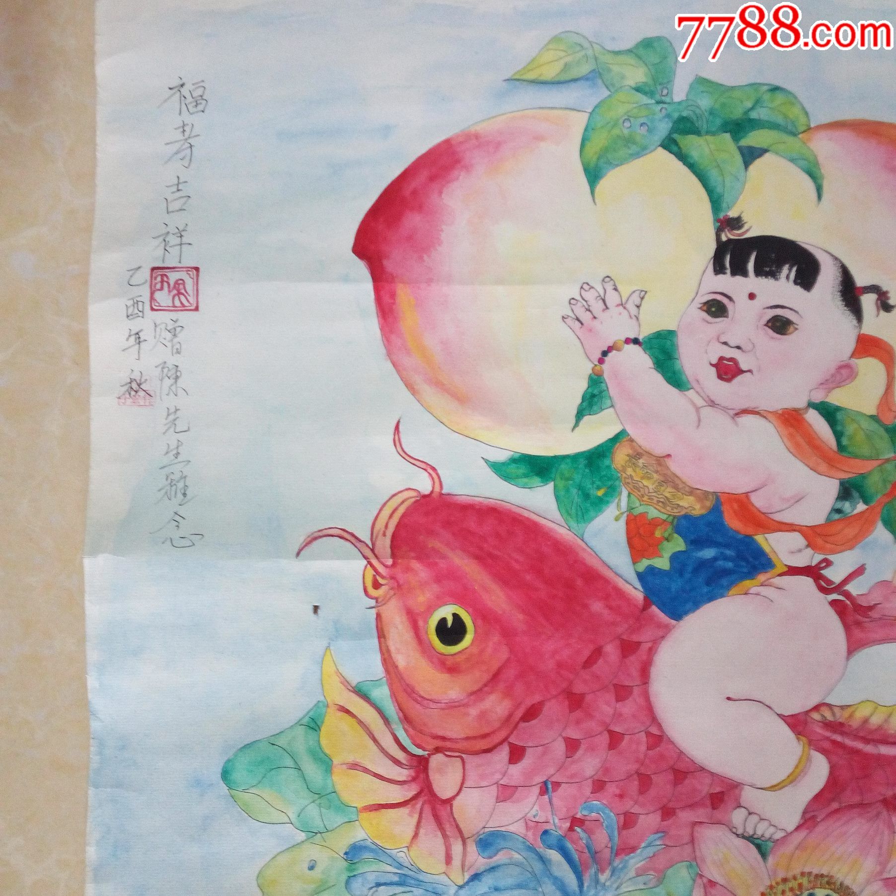 知名画家手绘彩色年画原稿小孩骑鱼捧双桃