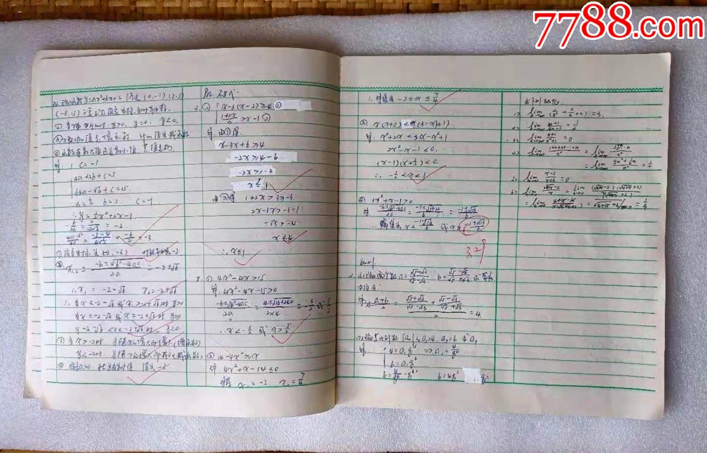 上世纪90年代宁波市统一校簿数学簿1本