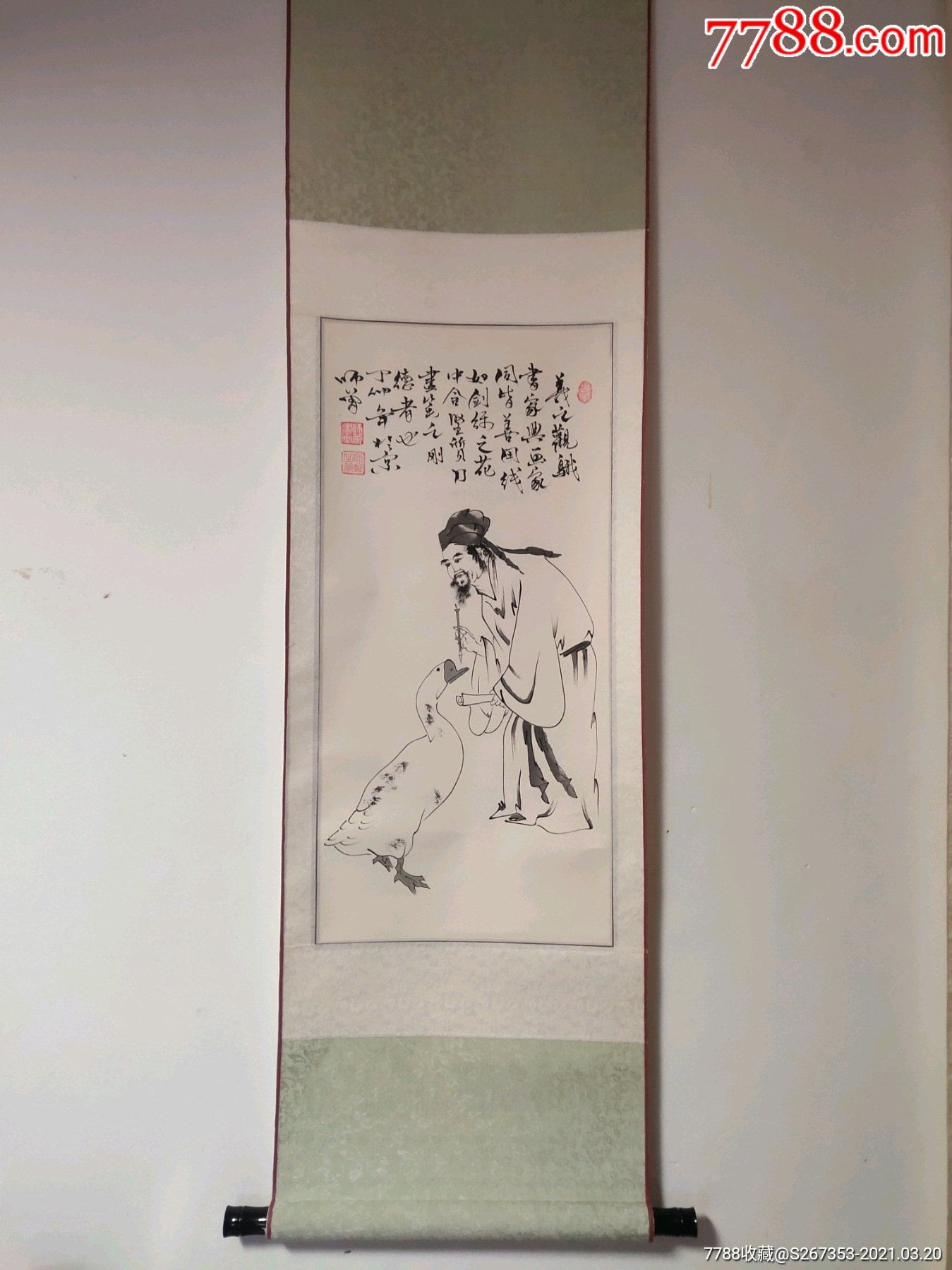 画家师曾