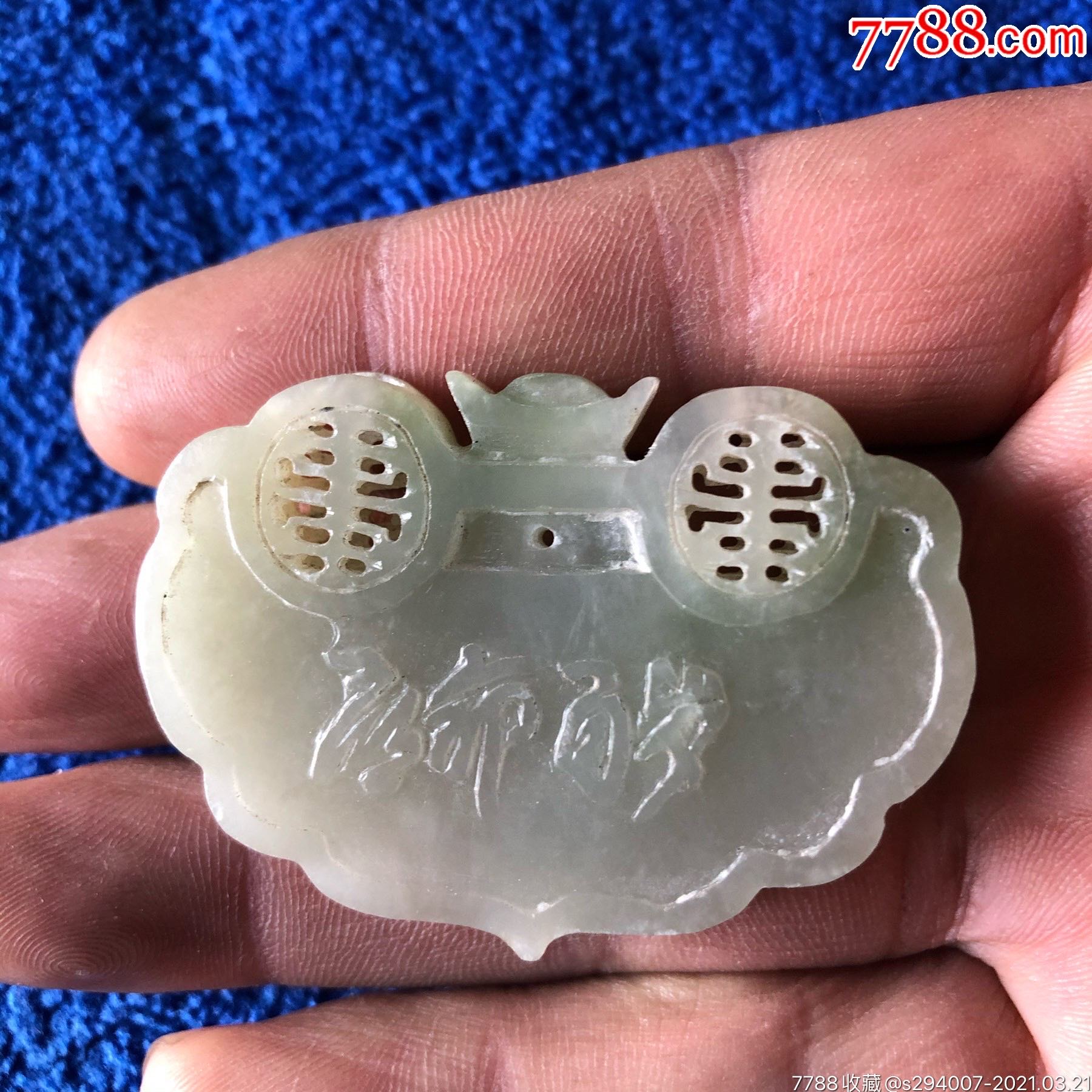 翡翠玉锁挂件
