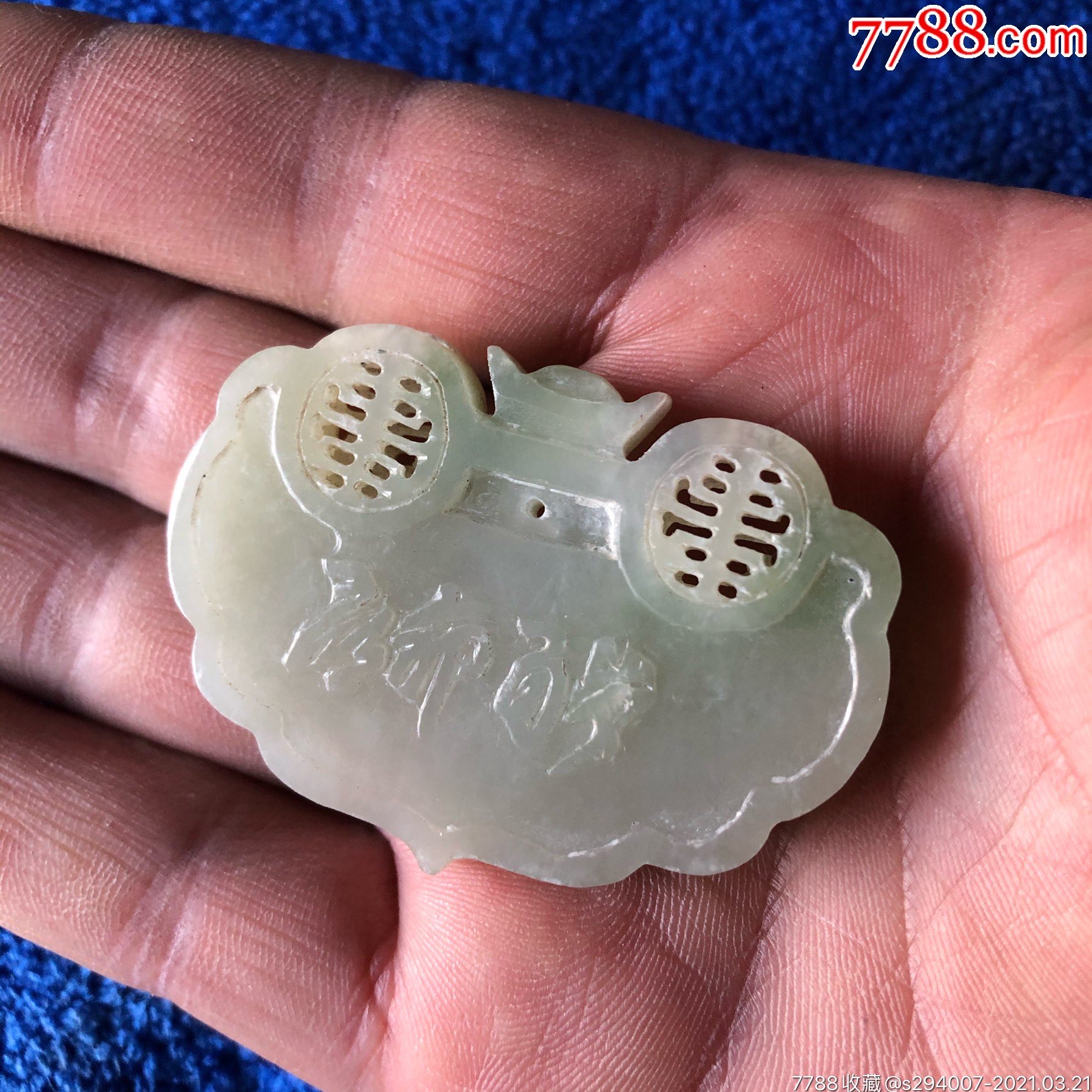 翡翠玉锁挂件