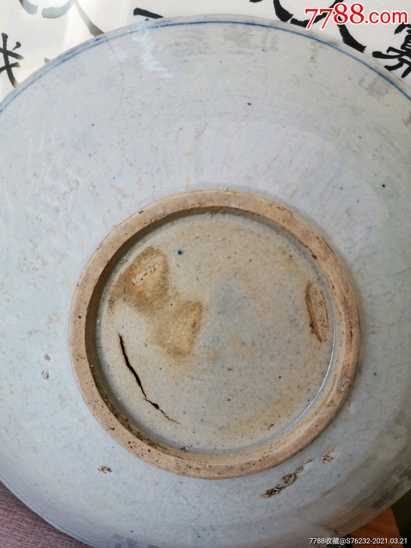 清代鱼纹青花盘子