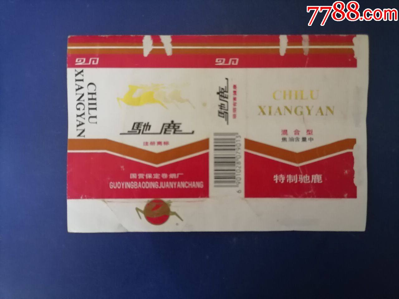 驰鹿拆包