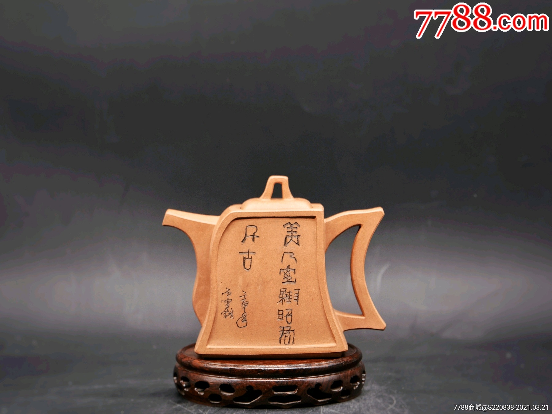 范志琴早期老段泥名家刻绘精工方形紫砂壶