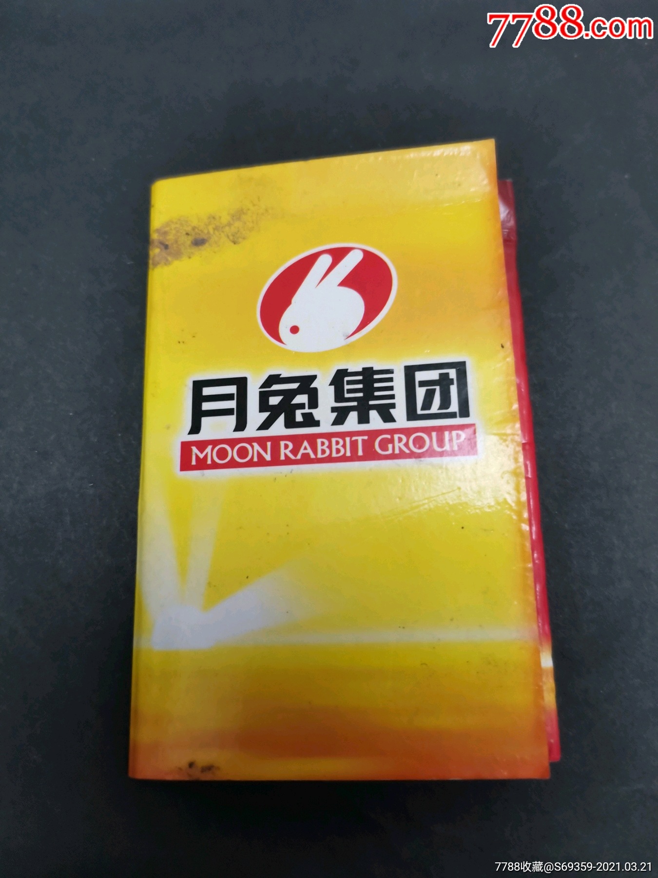 月兔火柴商标广丰卷烟厂